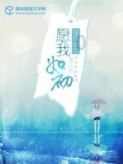 逃离违建房屋4