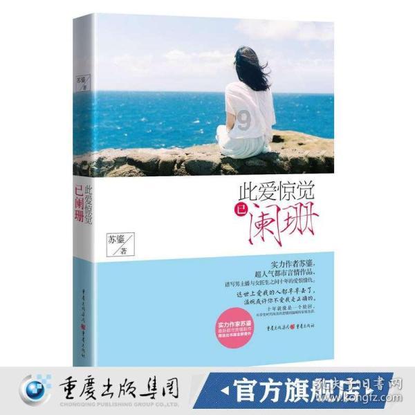 如果京东进军欧洲市场，会取得什么样的效果？游戏画面