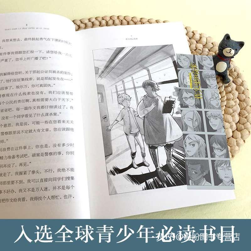 2024张家口台球联赛开赛