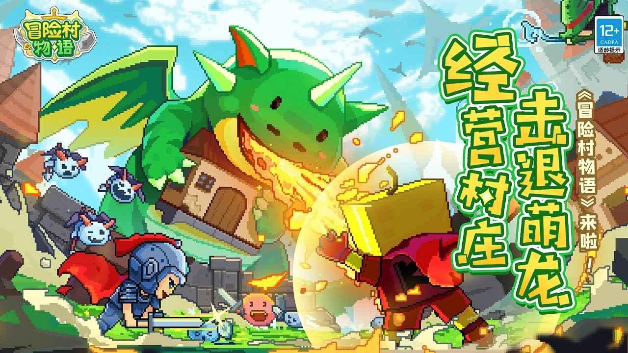 火柴人寻宝之路