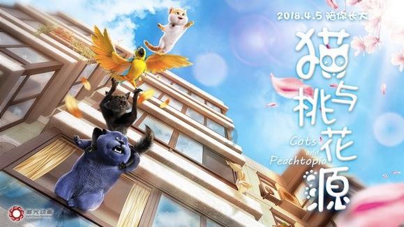 全国温室气体自愿减排交易市场在京启,首日成交额近2400万元