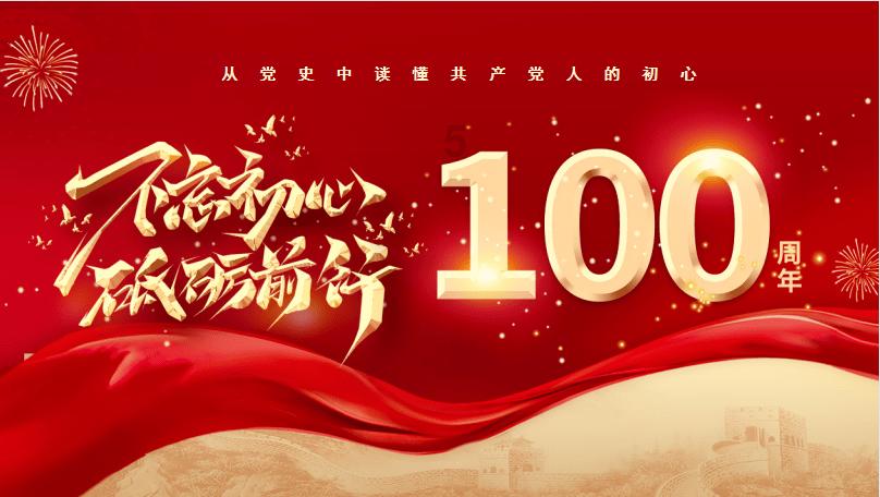 依托生态资源  探路绿色发展（美丽中国·小镇看生态②）