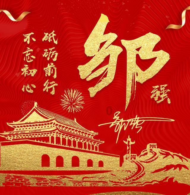 房企1月销售再探底,TOP50门槛值跌破10亿