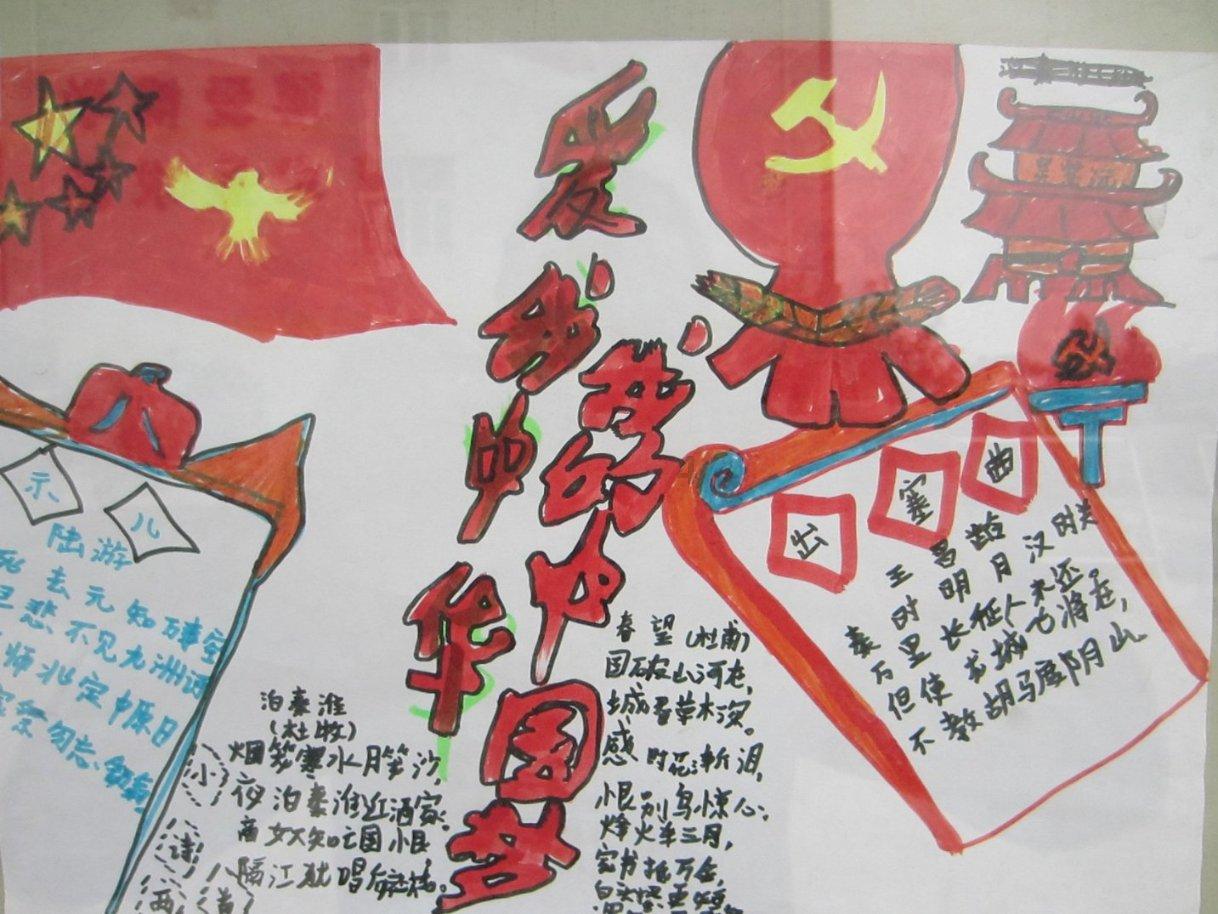 美丽乡村别墅逃生