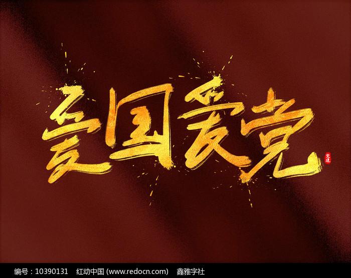 投资者需警惕高收益诱惑 谨防“馅饼”变“陷阱”