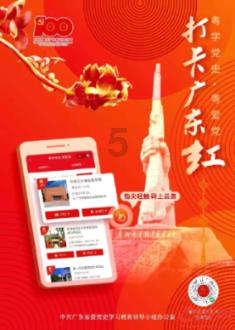 可爱的小孔雀救援