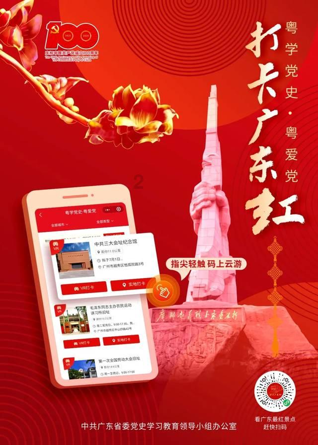 林瑞阳长子携女友参加婚礼，他们是如何认识的呢？游戏画面