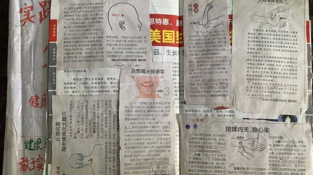 辐射3