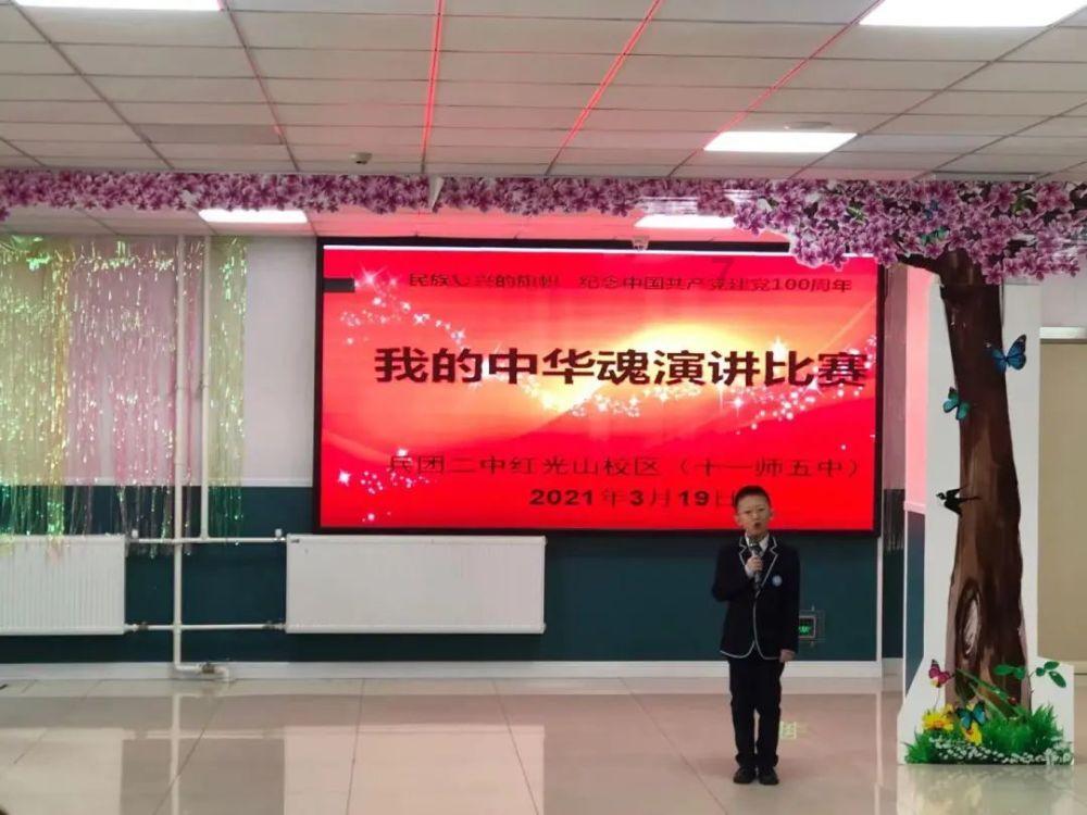 棋子的战争
