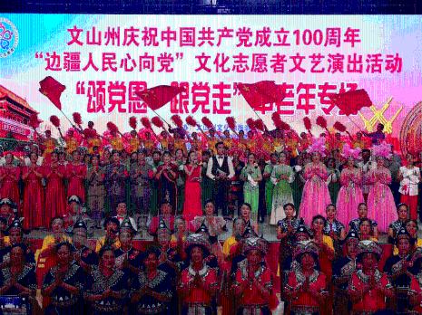 轩辕剑外传云之遥