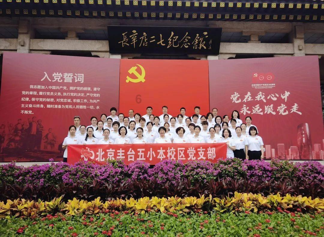 剧院的麻烦