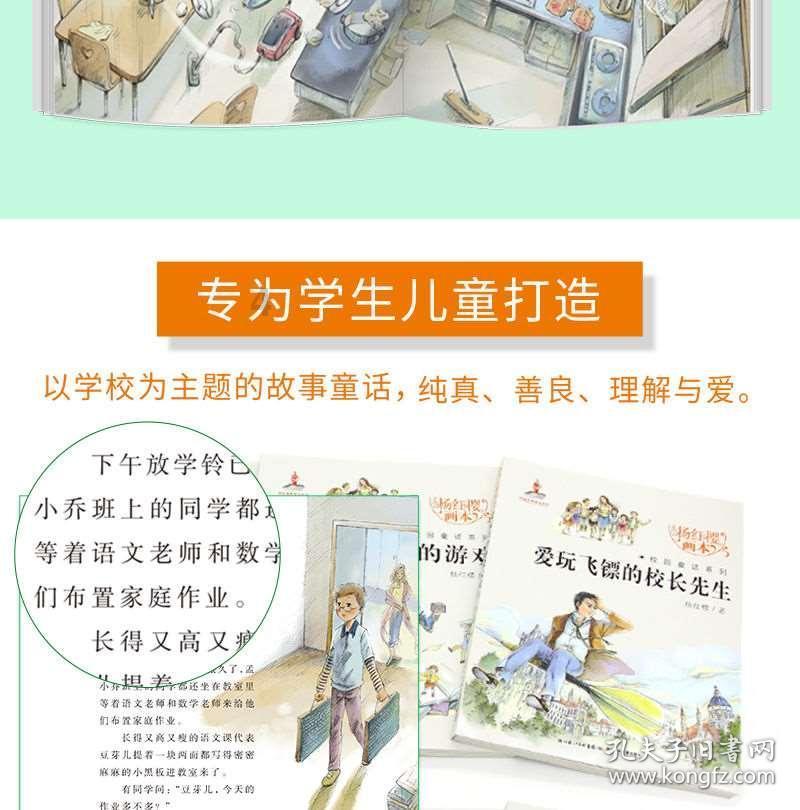逃出气球屋