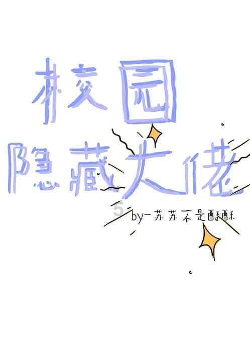 女武神：苍蓝革命